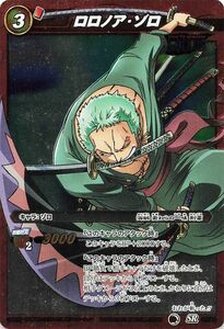  Miracle Battle Carddas карта roro Noah *zoroSR 06/20 Bandai #311
