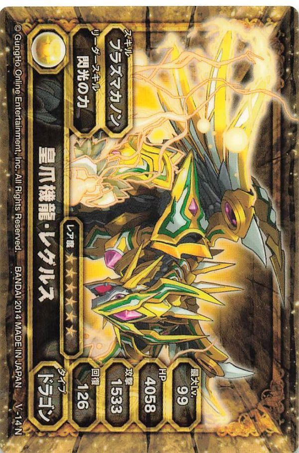 【新品 未開封品】パズドラガンホーツアーセロ&ヴァーチェ1枚+カリン1枚 計2枚 2025年最新】Yahoo!オークション -ガンホー カードの中古品