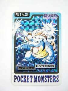 希少品！　ポケットモンスター　ポケモンカード　FILE　No.009　カメックス　ホロ　ホイル　1997　バンダイ　即決