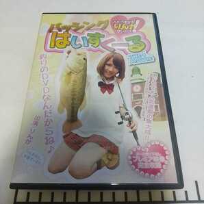 A 送料無料 美品 ベベル バッシングはいすくーる へたうま女王りんか 秦拓馬/並木敏成/吉田幸二/伊東由樹 DVD