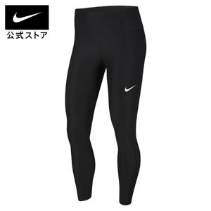 【新品未開封】NIKE ウィメンズ ランニング タイツ S DRI-FIT