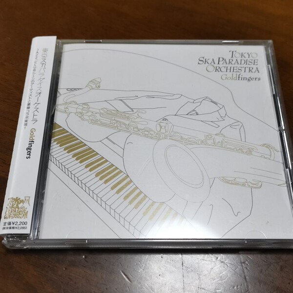 Goldfingers/東京スカパラダイスオーケストラ