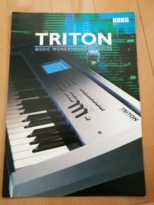 カタログ KORG TRITON