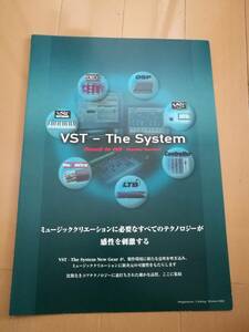  каталог Steinberg VST-The System Cubase RME