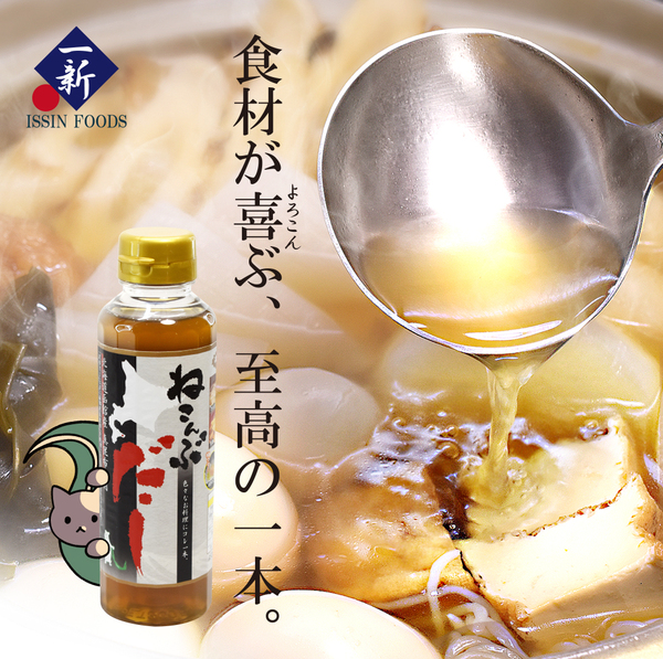 ねこんぶだし 300ml×12本(北海道函館市南茅部産 真昆布使用)