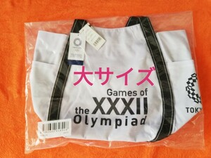 バルーントートバッグ　大サイズ　東京2020　オリンピック　公式ライセンス商品