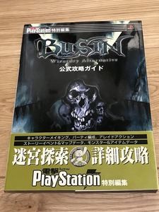 ヤフオク Busin Wizardry 本 雑誌 の中古品 新品 古本一覧 ヤフオク Busin Wizardry 本 雑誌 の中古品 新品 古本一覧
