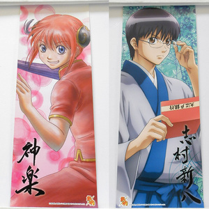 ヤフオク 銀魂 神楽 イラストの中古品 新品 未使用品一覧 ヤフオク 銀魂 神楽 イラストの中古品 新品 未使用品一覧