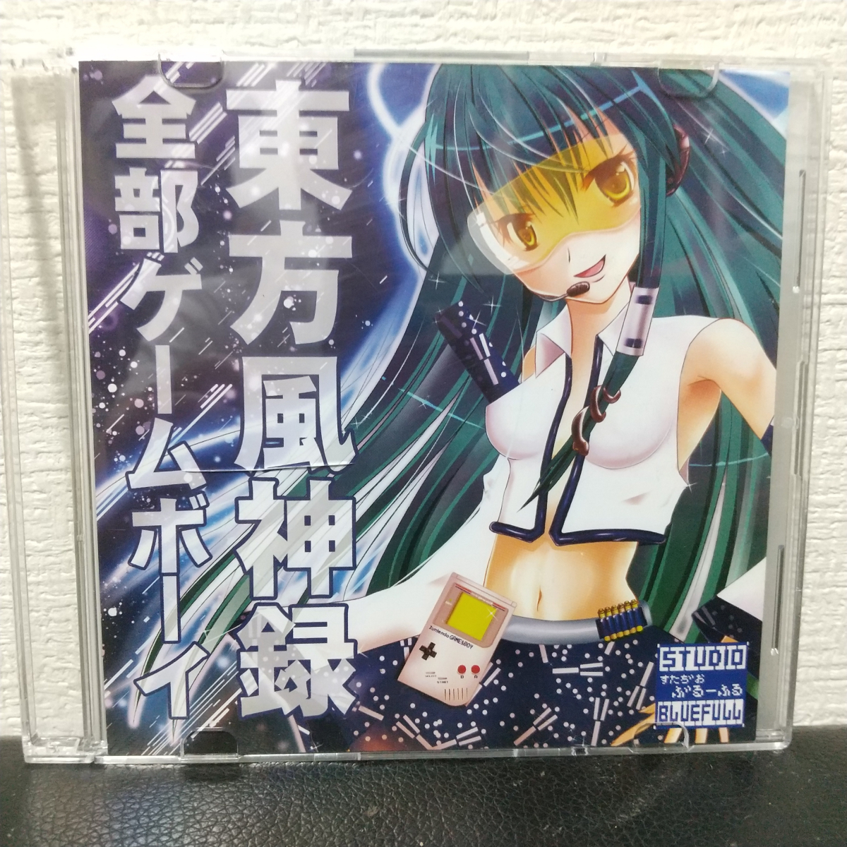 東方 同人CDの値段と価格推移は？｜48件の売買データから東方 同人CDの