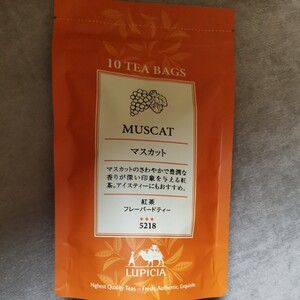 【送料無料】ルピシア LUPICIA マスカット 紅茶 ティーバックタイプ アイスティーにもオススメ フレーバーティー