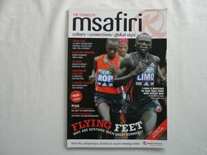 kenia aircraft inside magazine [msafiri]