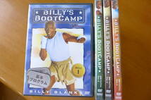 DVD４本★BILLY'S BOOT CAMP★ビリーズ ブートキャンプ★１～４★日本語字幕★送370_画像8