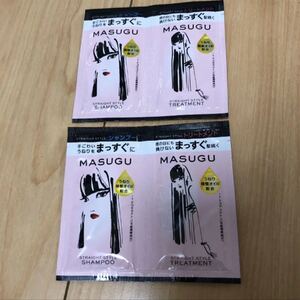 マッスグ シャンプー、トリートメント