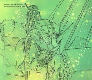 ヤフオク 機動戦士ガンダム 逆襲のシャア サントラ アニメソング の中古品 新品 未使用品一覧