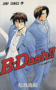 ヤフオク 松枝尚嗣の中古品 新品 未使用品一覧 ヤフオク 松枝尚嗣の中古品 新品 未使用品一覧