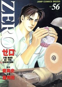 ヤフオク 里見桂 ゼロ 漫画 コミック の中古品 新品 古本一覧 ヤフオク 里見桂 ゼロ 漫画 コミック の中古品 新品 古本一覧