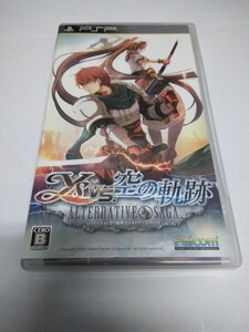 イースvs.空の軌跡 オルタナティブ・サーガ PSP