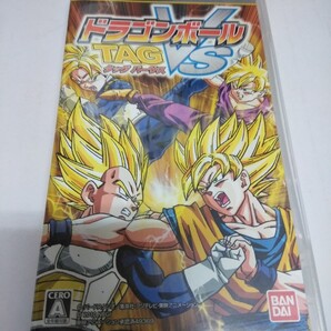 ドラゴンボール タッグバーサス PSP