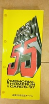 　松井秀喜選手　ホームランカード年代別冊子　　 '95(32号～52号)　1冊　　_画像1