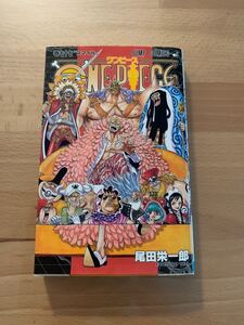 ワンピース77巻