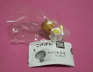  Kogepan *.... life figure *.. per ...ga tea unused 