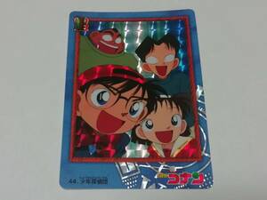 『名探偵コナン』1996年 カードダス パート２ No.44 少年探偵団 プリズム キラ（青山剛昌・週刊少年サンデー）■ＰＰカードなど在庫あり