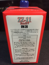 NUTEC ZZ-11 0w-20 エンジンサイクルオイル 1L 【新品即納】_画像2