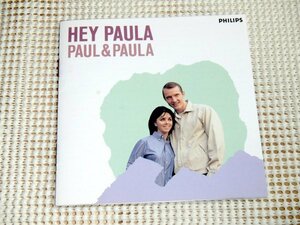 初期廃盤 Paul & Paula ポールとポーラ Hey Paula / 60s オールディーズ US POPS 男女 デュエット 良曲尽くし 30PD 189 ポール ポーラ