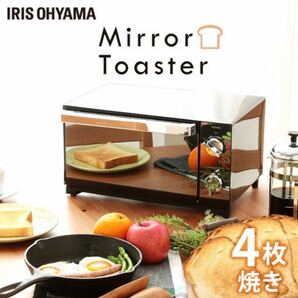 【新品 未使用品】オーブントースター 4枚焼き アイリス POT-413-B