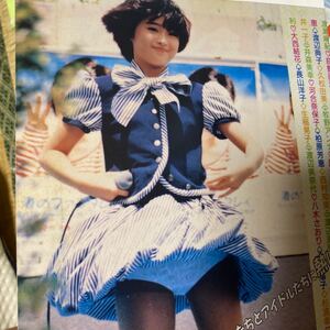 アイドル投稿生写真3