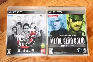 PS3ソフト メタルギアソリッドHD・龍が如く5