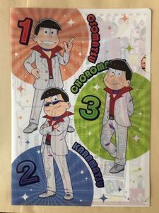 ヤフオク おそ松さん アニメジャパン 一松 コミック アニメグッズ の中古品 新品 未使用品一覧 ヤフオク おそ松さん アニメジャパン 一松 コミック アニメグッズ の中古品 新品 未使用品一覧