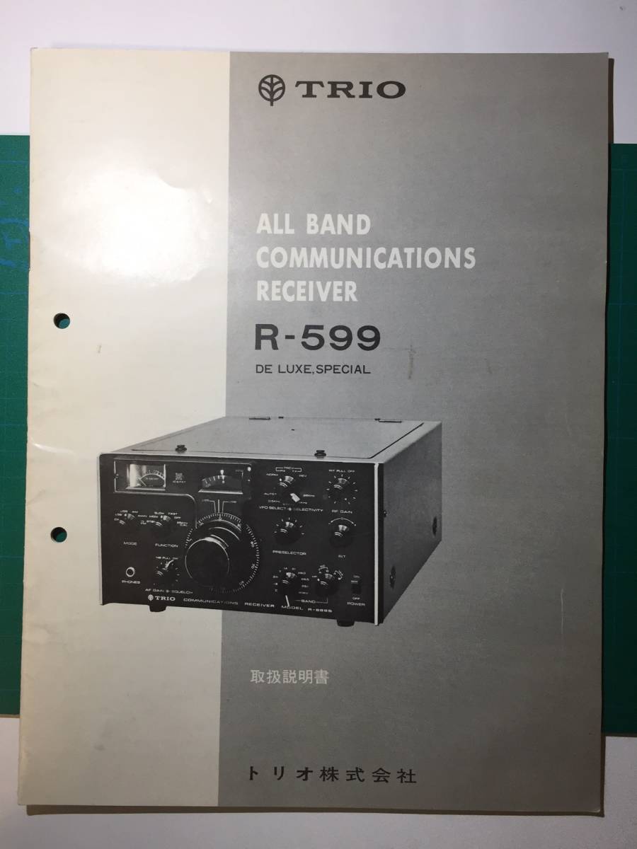 2023年最新】Yahoo!オークション -(株式会社)(その他)の中古品・新品