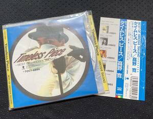 高野寛　タイムレスピース ベストアルバム　CD　ケースのないエコな簡易仕様♪