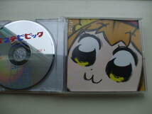 CD◆POP TEAM EPIC ALL TIME BEST /3枚組 /ポプテピピック_画像3