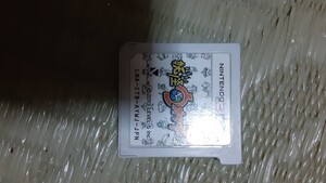 3DS 3DSLL ソフト 妖怪ウォッチ 確認してます