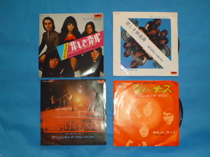 シングル　4枚組　Shocking Blue ショッキング・ブルー/ ヴィーナス、悲しき鉄道員、悲しき恋心、夜明けの太陽　　　　５３３