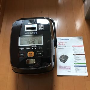 最高級炊飯器 象印 極め羽釜 圧力IH炊飯ジャー 南部鉄器 極め炊き 炊飯器 NW-AT10 ZOJIRUSHI コーティング難あり