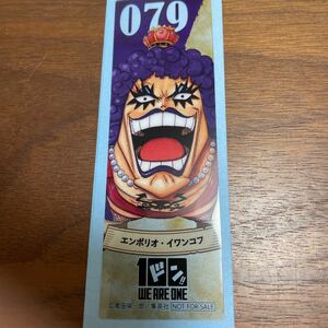 ワンピース ONE PIECE 100巻おめでとう！フェア 特典 特製 クリアしおり　麦わらストア ジャンプショップ 限定 イワンコフ