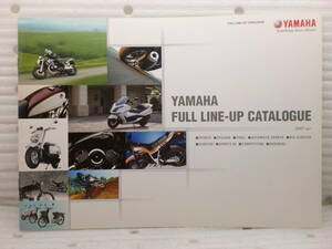 2109264　カタログ　2007年ヤマハ２輪車総合カタログ　　現状品