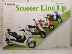21092612　カタログ　2001年スズキスクーター総合カタログ　　現状品