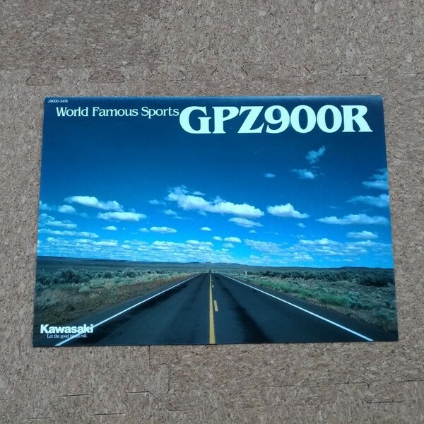 カタログ＋英語版取説「カワサキ　GPZ900R　Ninja」 ※ﾈｺﾎﾟｽ発送