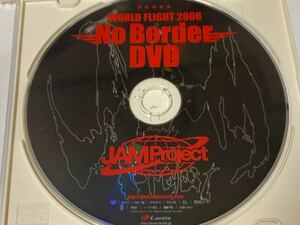 非売品 JAM Project WORLD FLIGHT2008 特典DVD