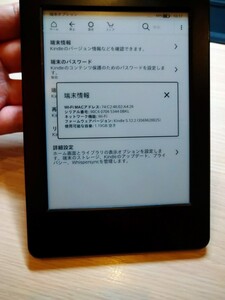 Amazon Kindle Wi-Fiモデル 2016年モデル 電子書籍リーダー