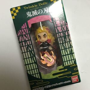 鬼滅の刃 トゥインクルドーリー