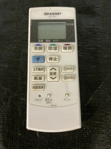 動作品☆シャープエアコンリモコン A840JB