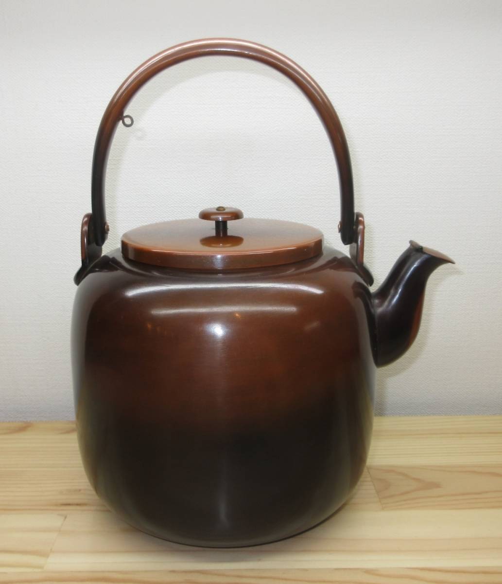 日本産 末広水指 10代家元 【逢絢亭】茶道具 裏千家 釜 栄昌作 共