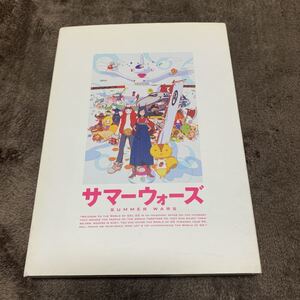 細田守 サマーウォーズ DVD2枚組*オリジナルステッカー付き