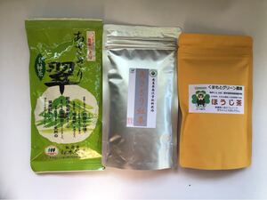 あさぎり翠100g+あさぎり紅茶70g+あさぎりほうじ茶90g 茶農家直売 無農薬・無化学肥料栽培 シングルオリジン