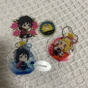 鬼滅の刃 アクリルスタンド アクリルキーホルダー